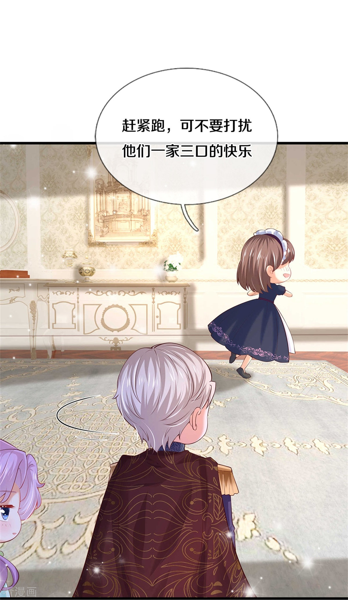 某天成为王的女儿364话