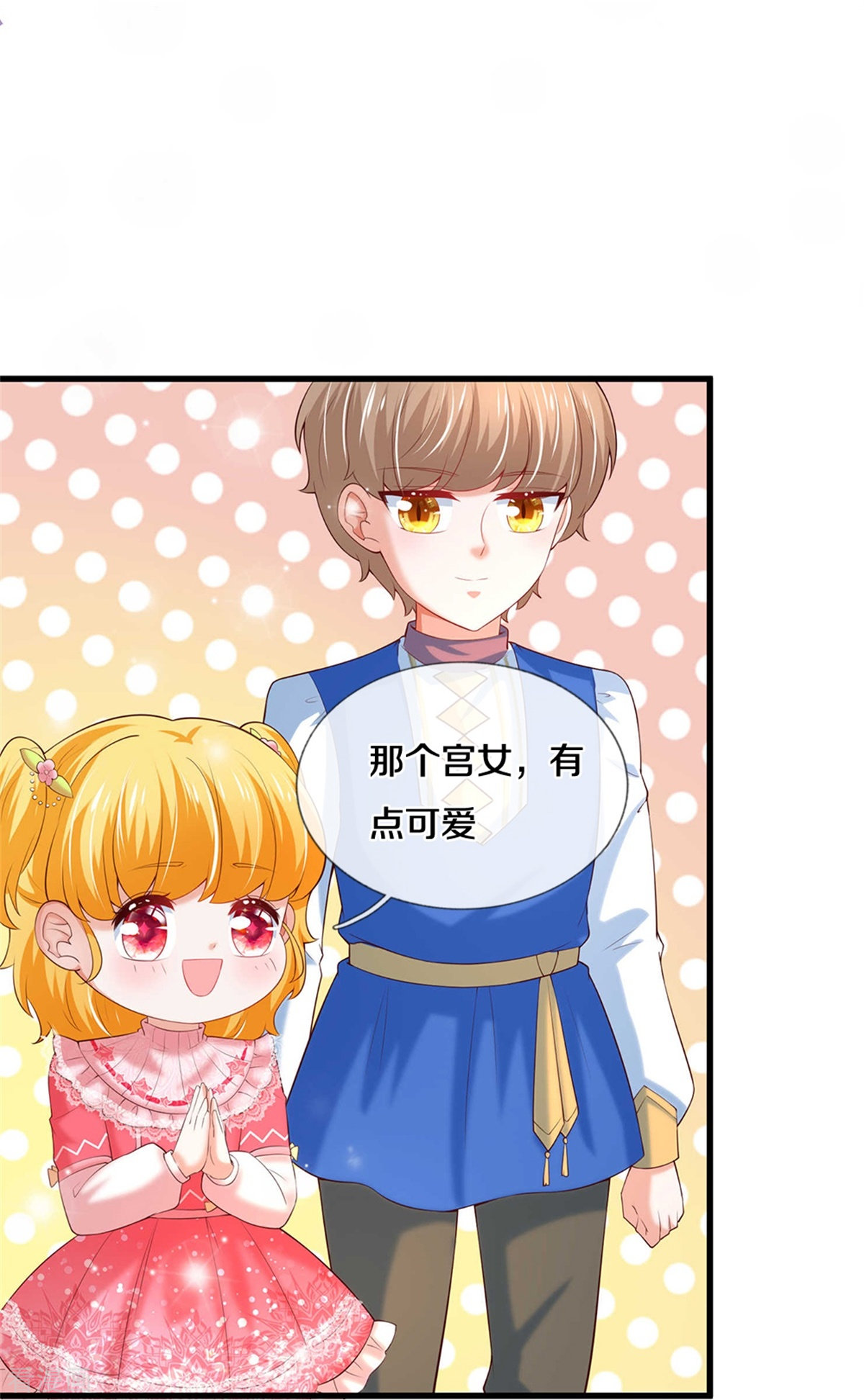 某天成为王的女儿364话