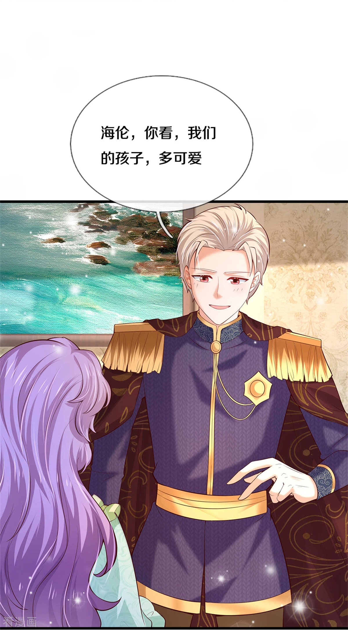 某天成为王的女儿364话