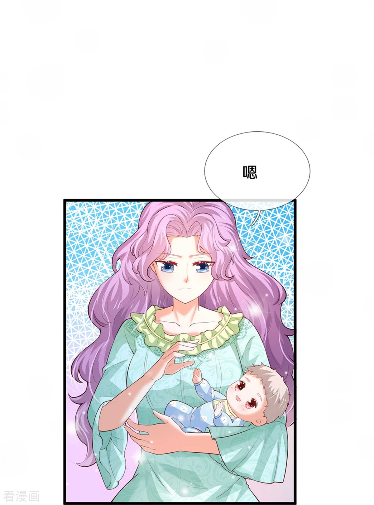 某天成为王的女儿364话