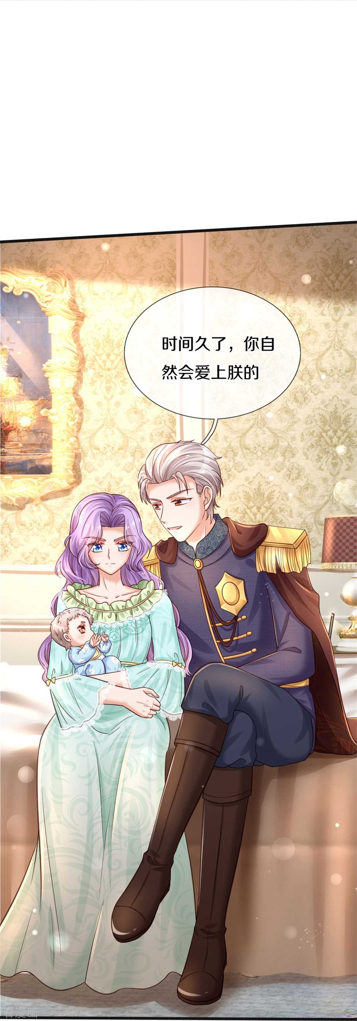 某天成为王的女儿364话