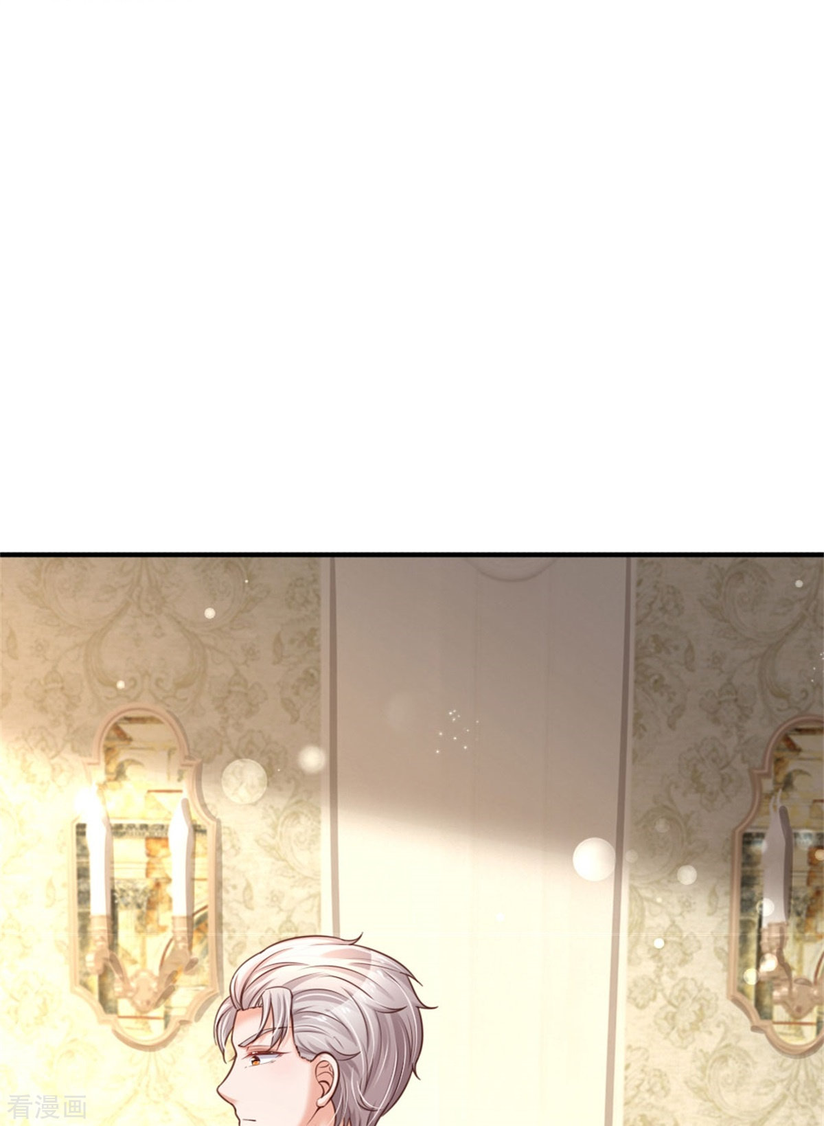 某天成为王的女儿366话