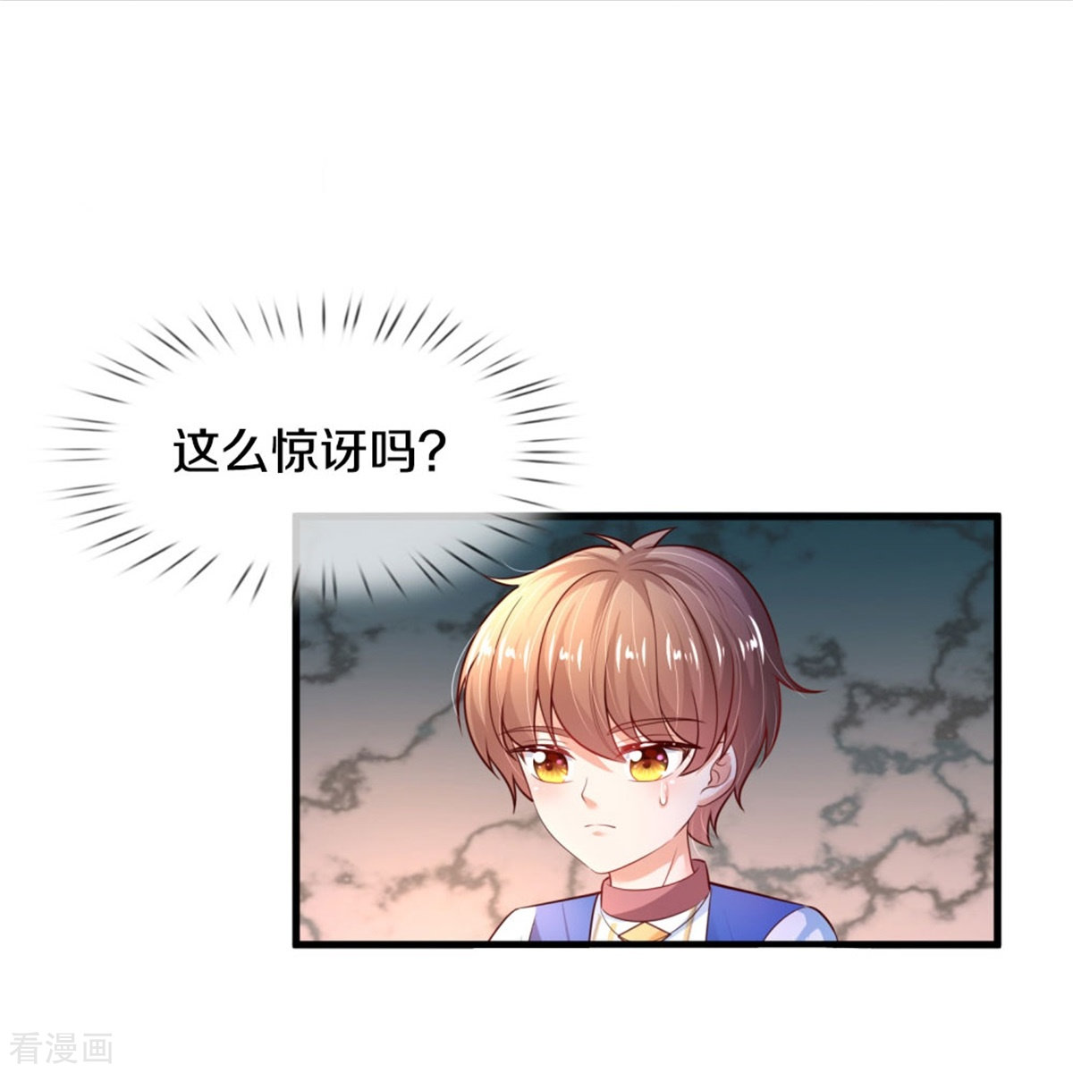 某天成为王的女儿370话