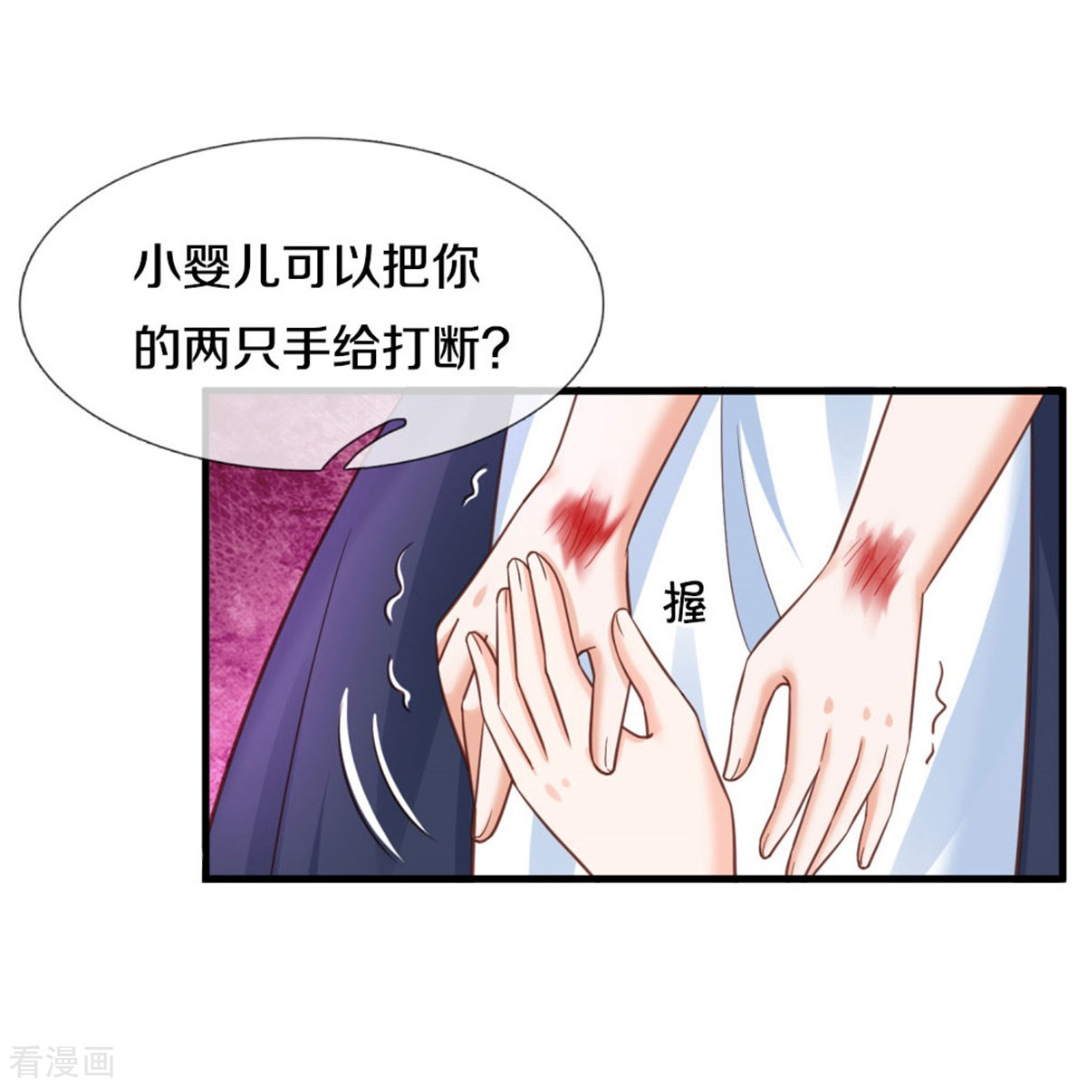 某天成为王的女儿372话
