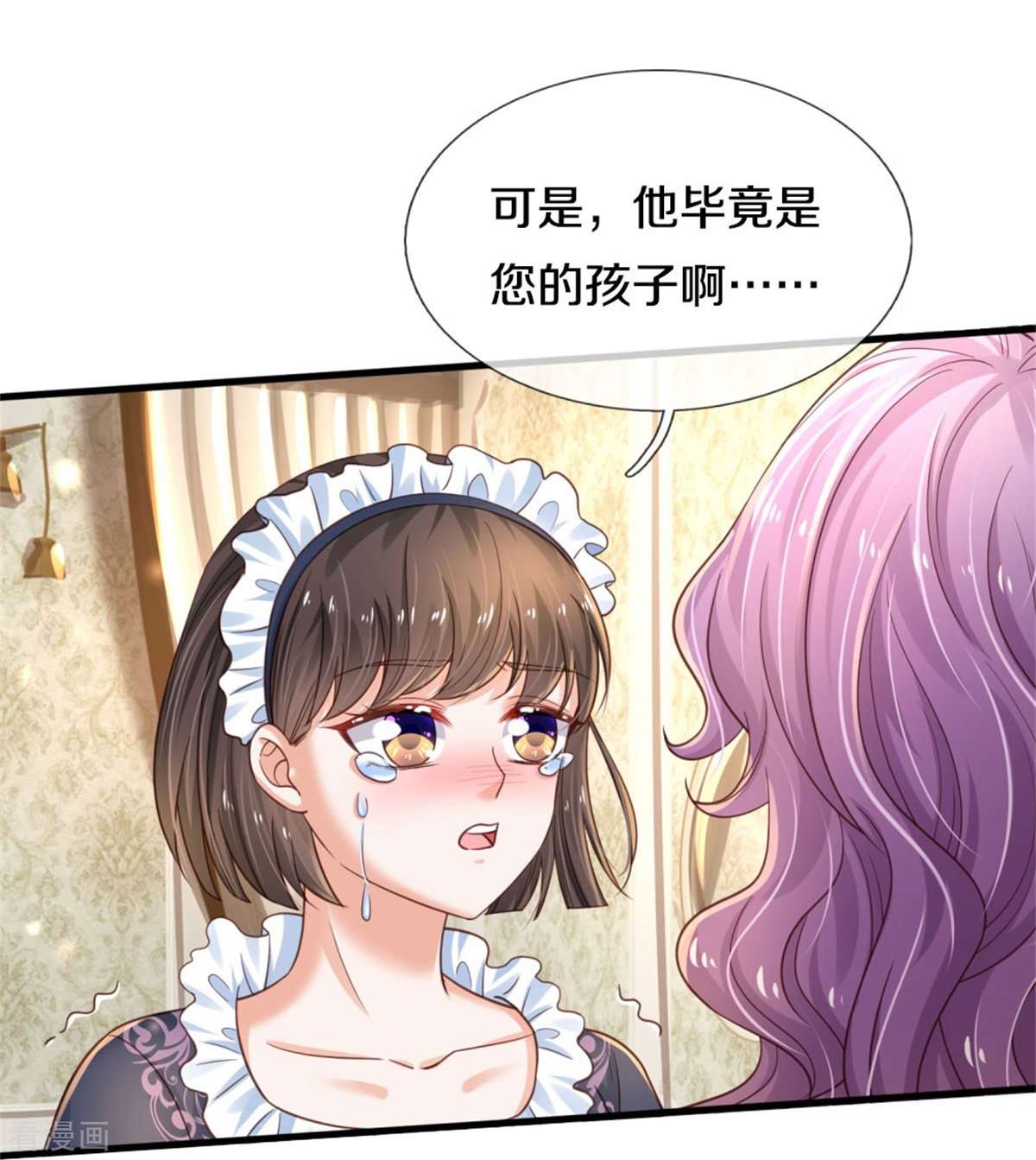 某天成为王的女儿372话