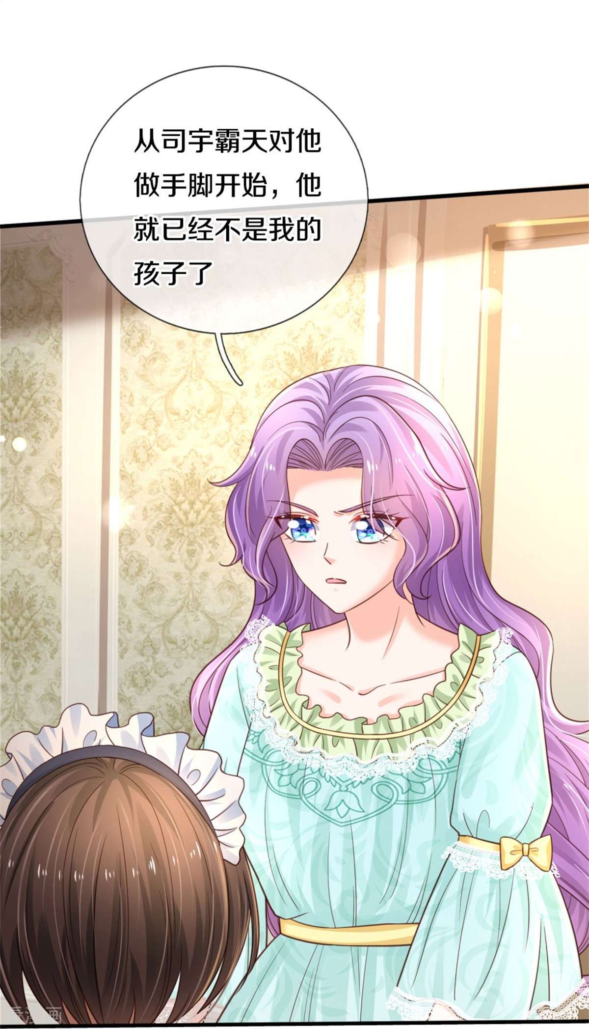 某天成为王的女儿372话