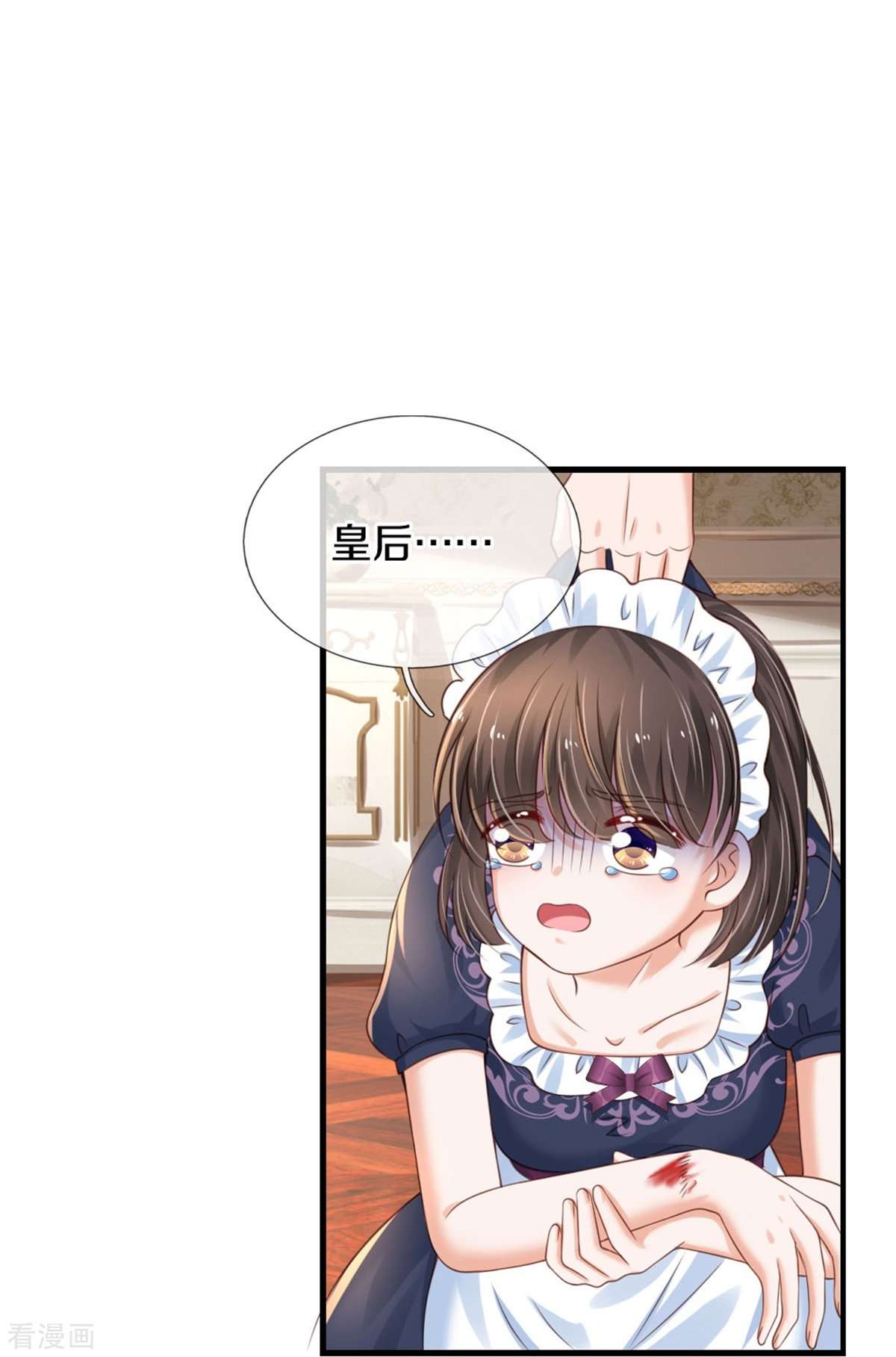 某天成为王的女儿373话