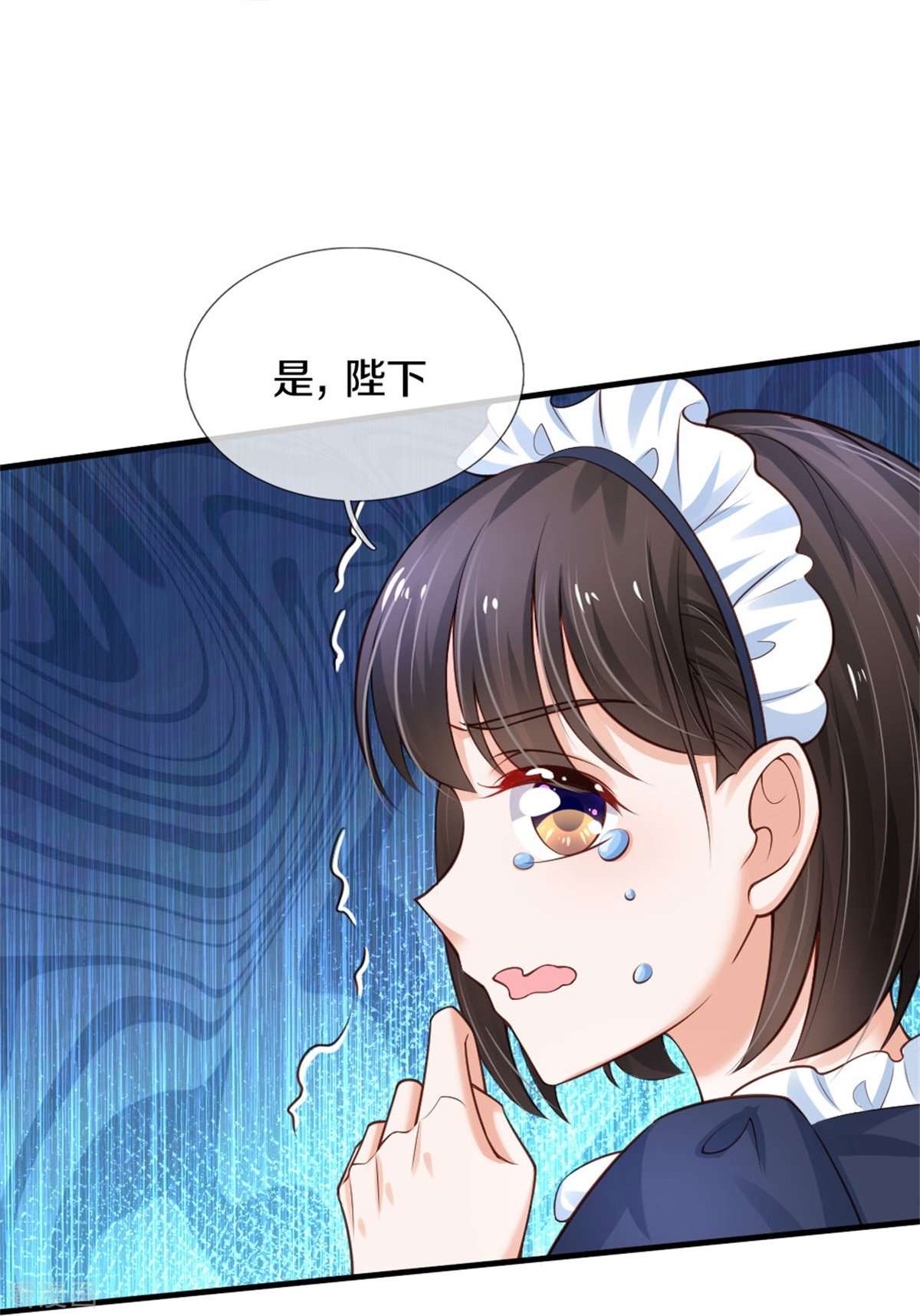 某天成为王的女儿374话