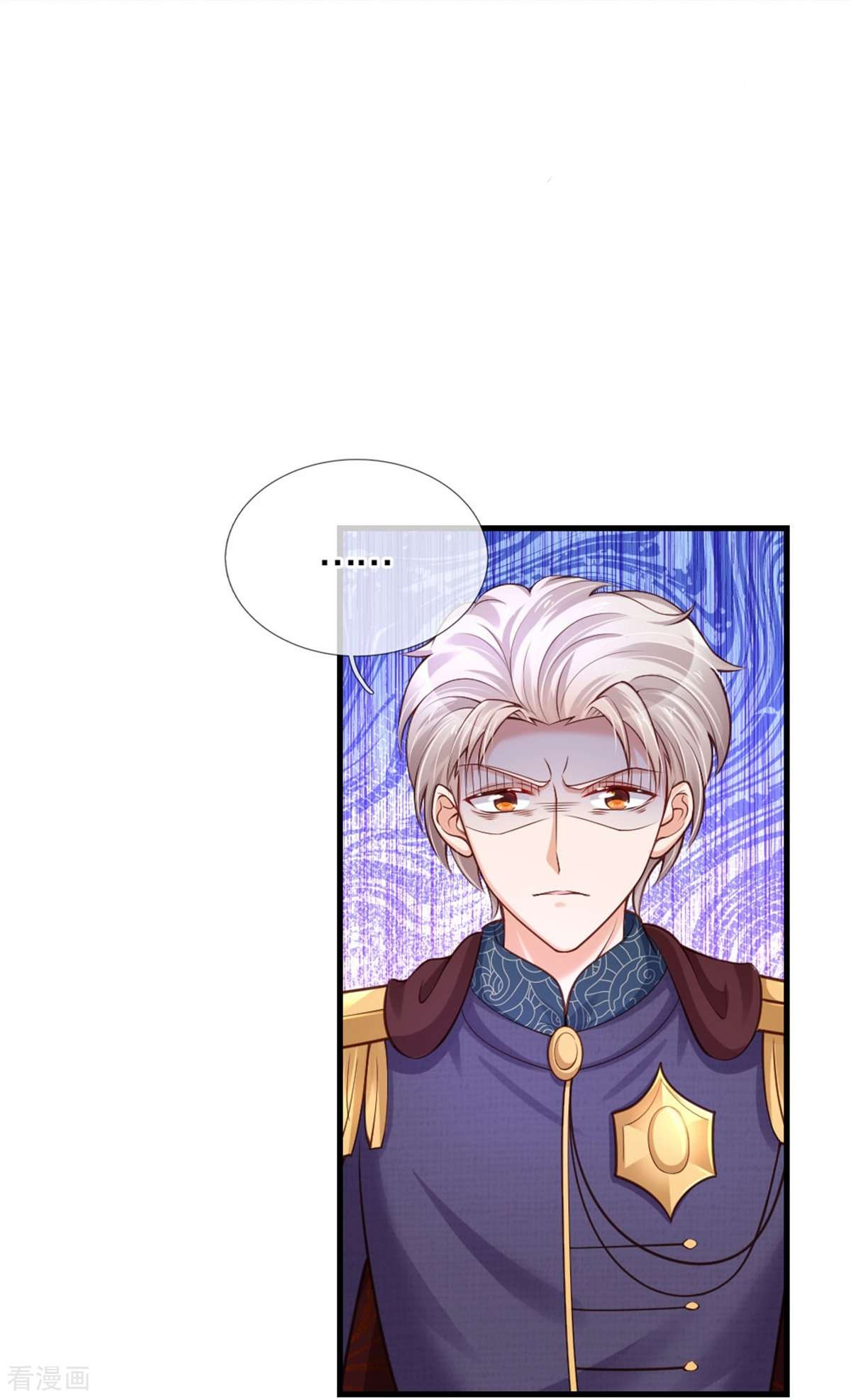 某天成为王的女儿374话