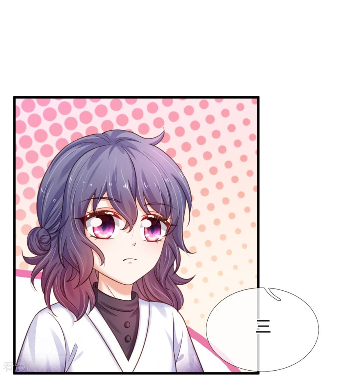 某天成为王的女儿376话