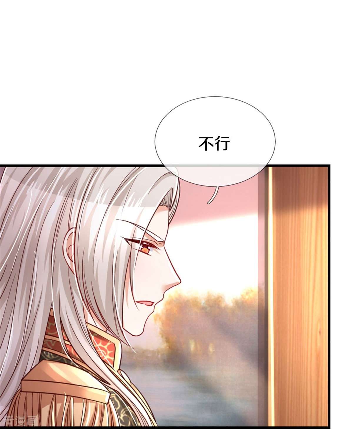 某天成为王的女儿378话
