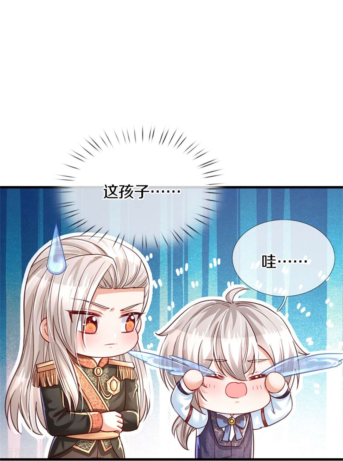 某天成为王的女儿378话