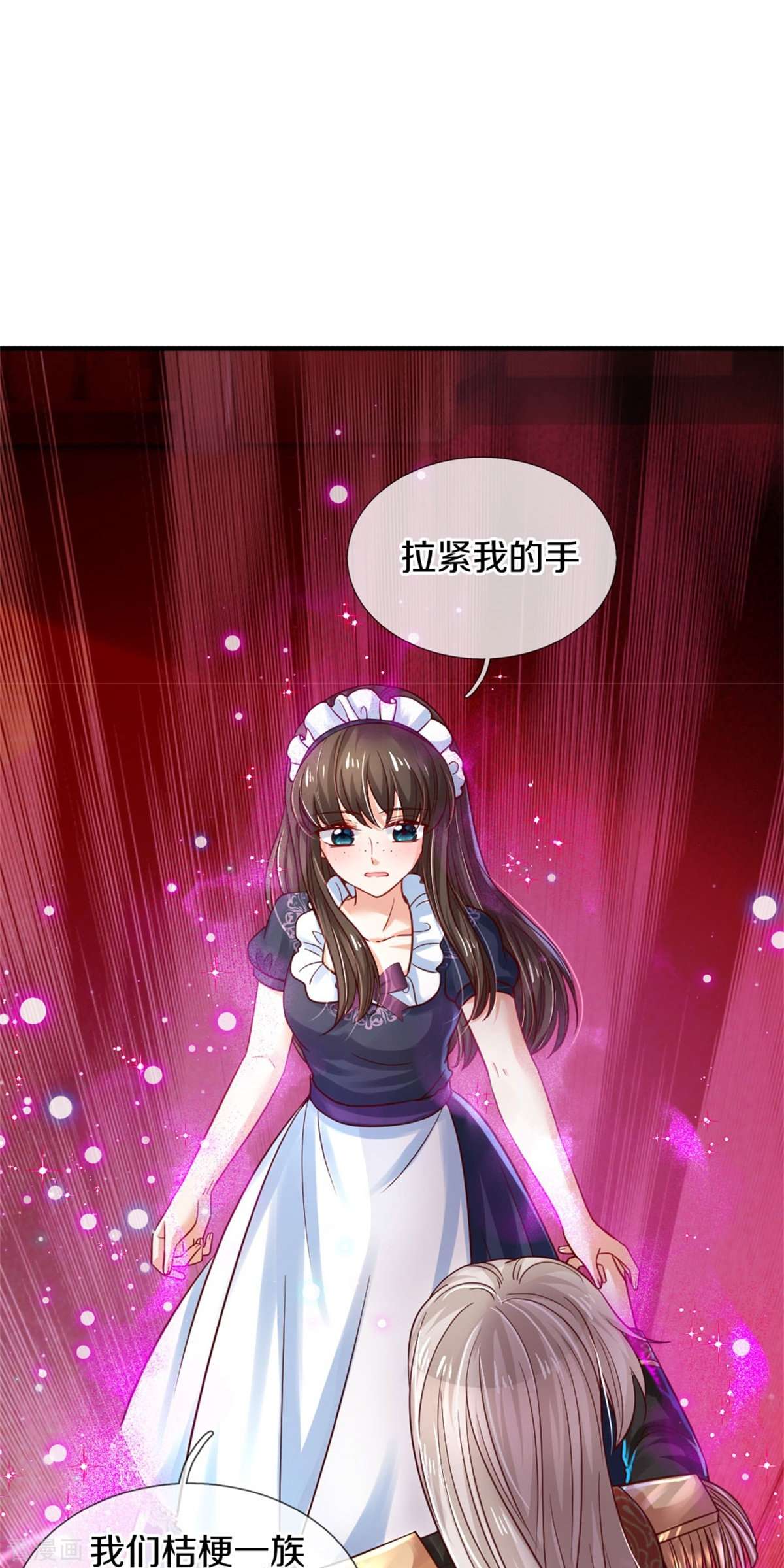 某天成为王的女儿378话