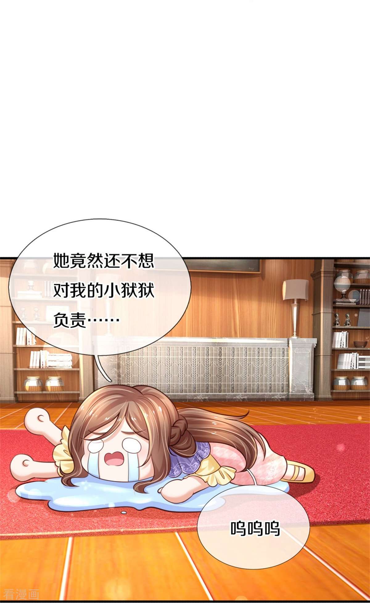 某天成为王的女儿378话
