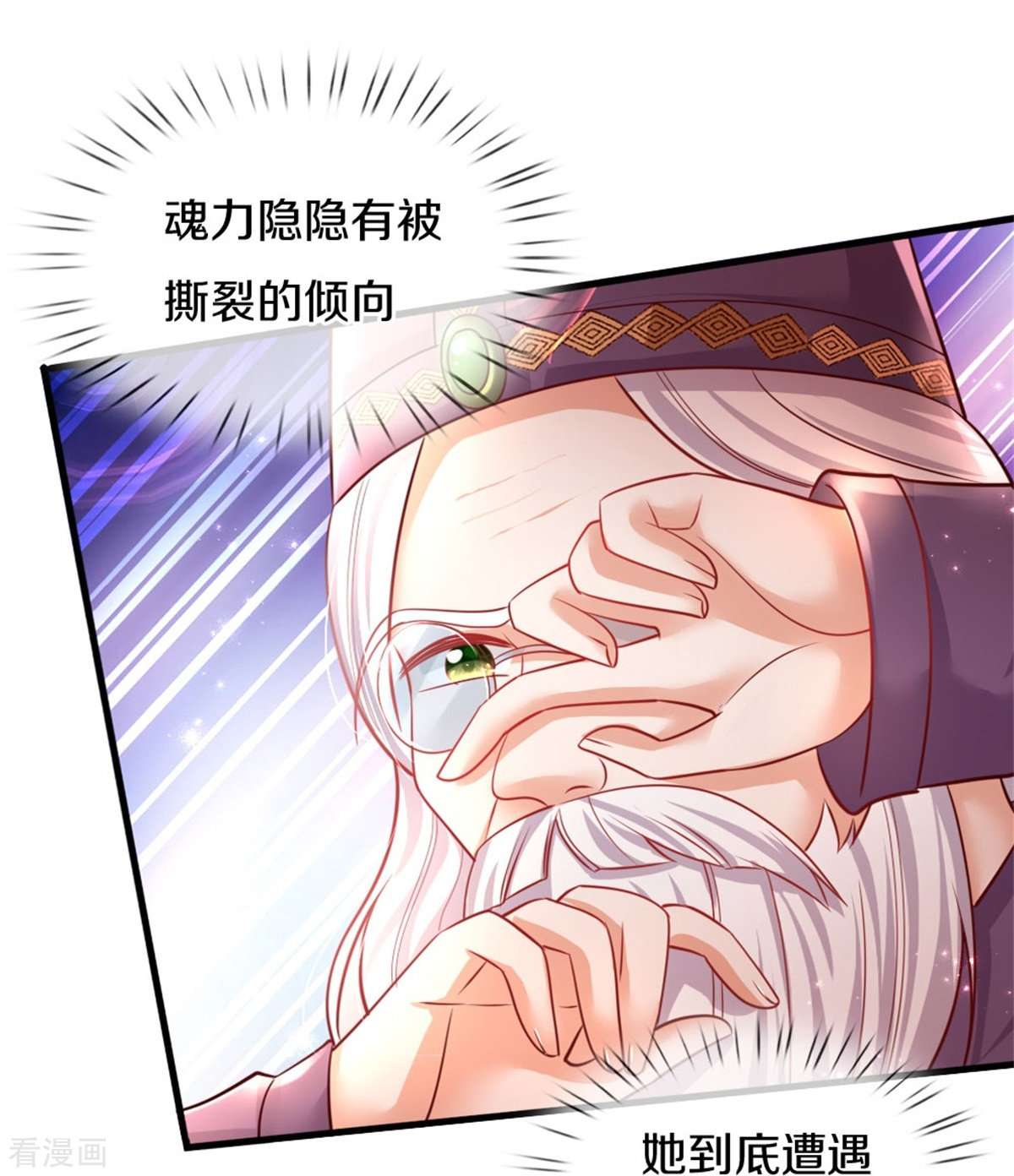 某天成为王的女儿380话