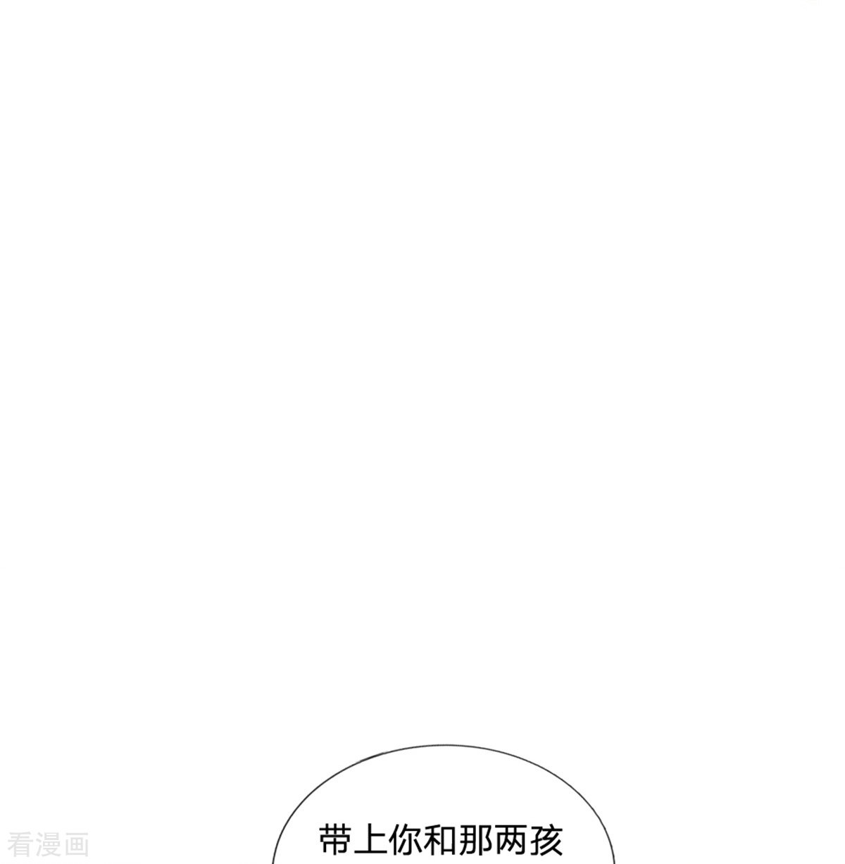 某天成为王的女儿380话