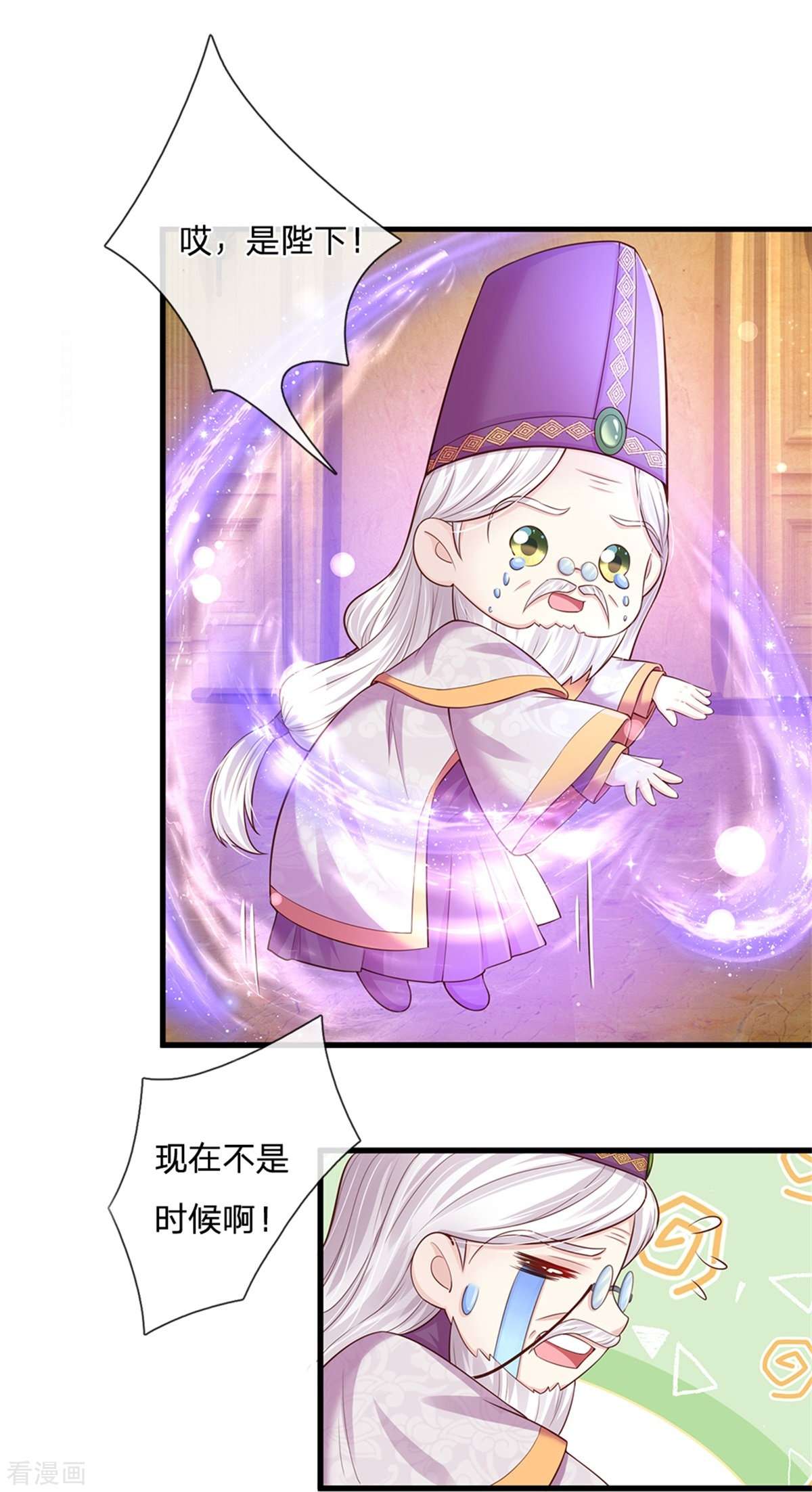 某天成为王的女儿380话