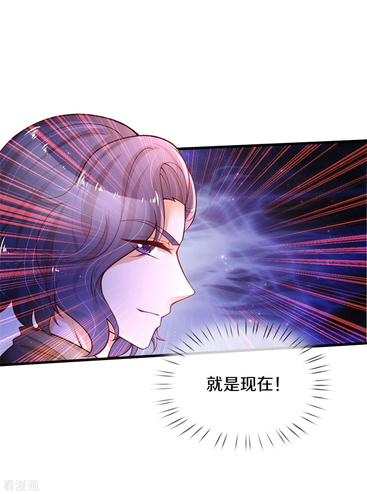 某天成为王的女儿380话