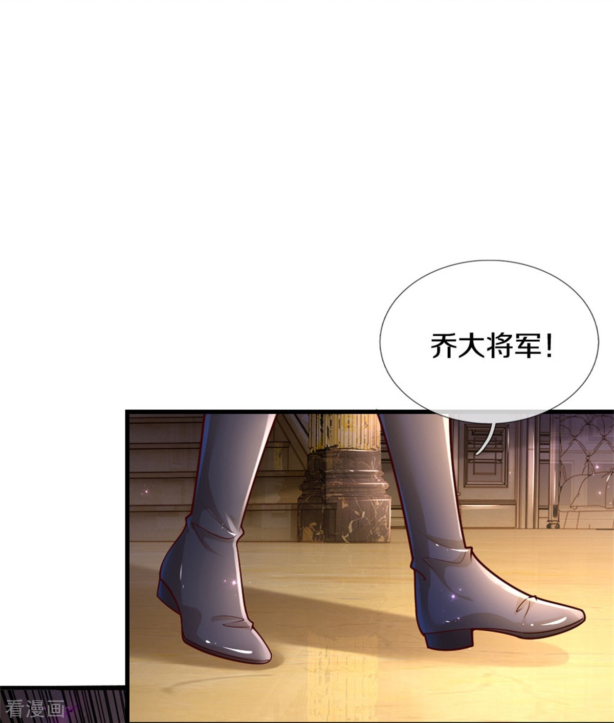某天成为王的女儿380话