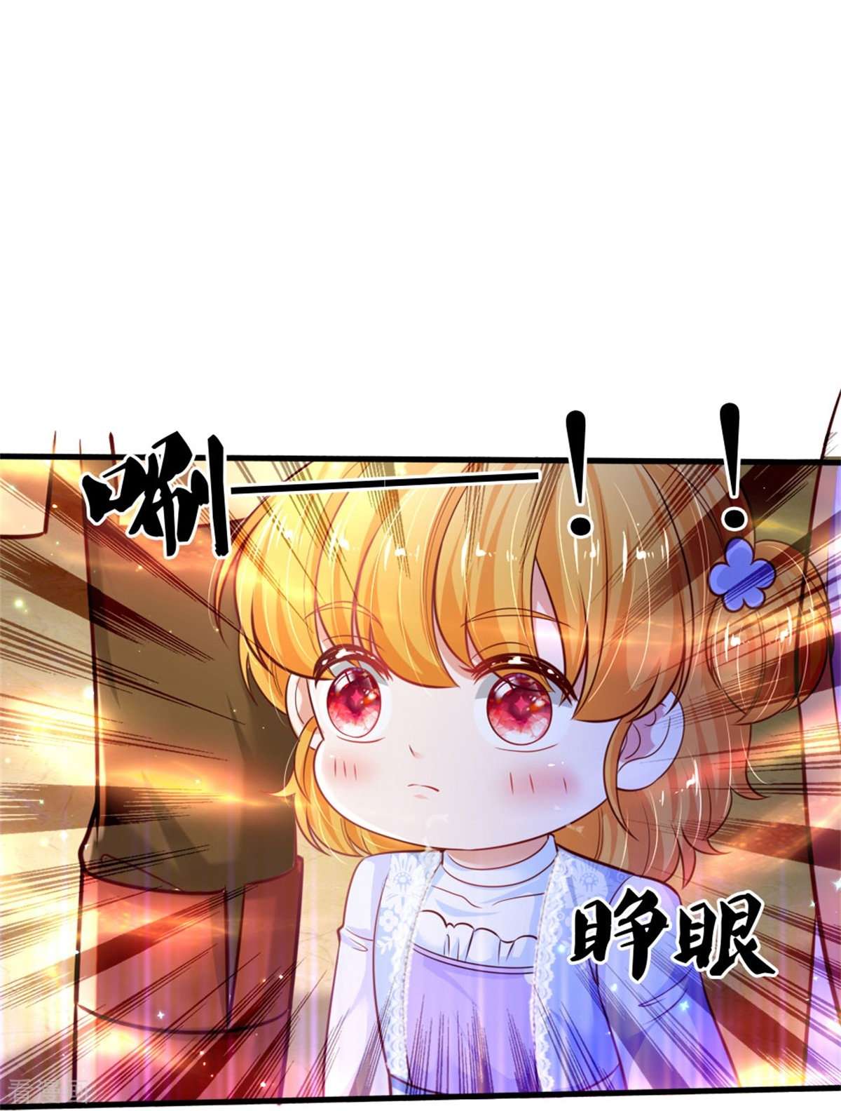 某天成为王的女儿380话