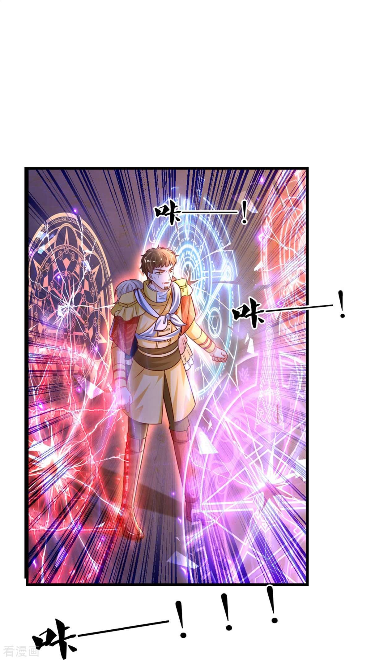 某天成为王的女儿381话