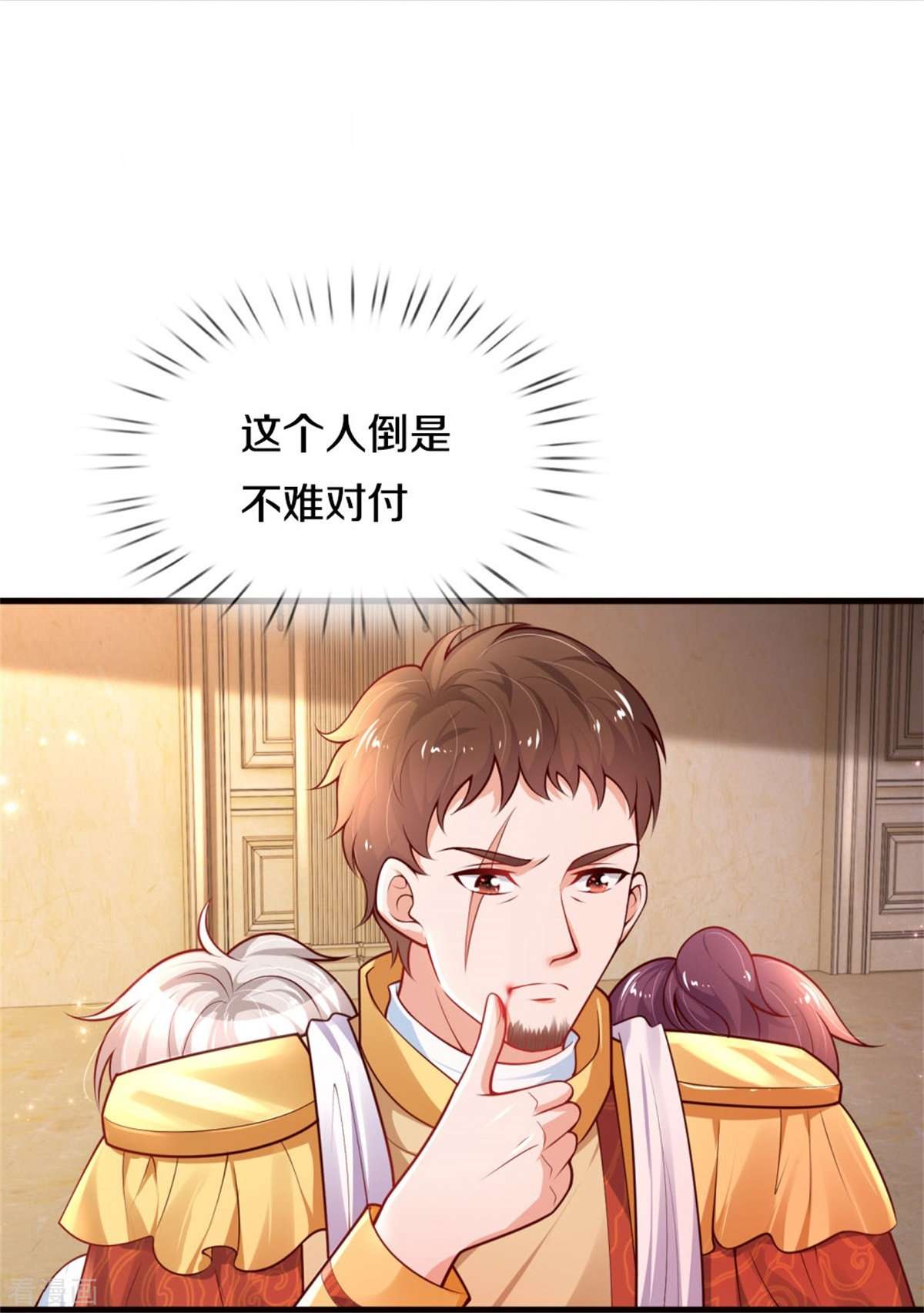 某天成为王的女儿382话