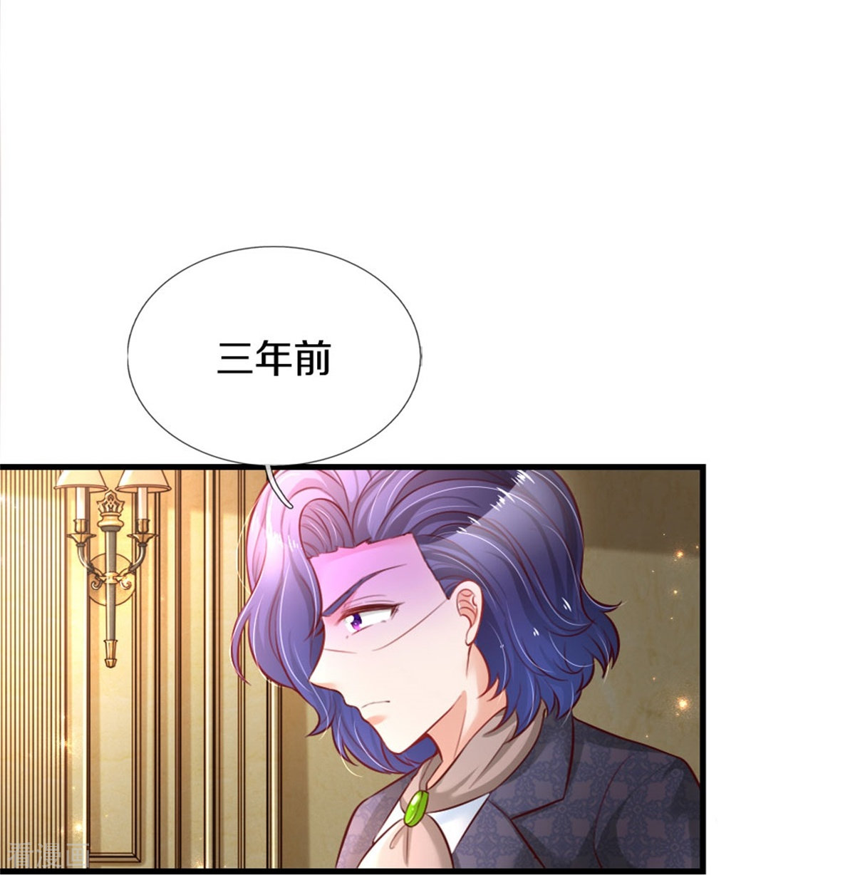 某天成为王的女儿382话