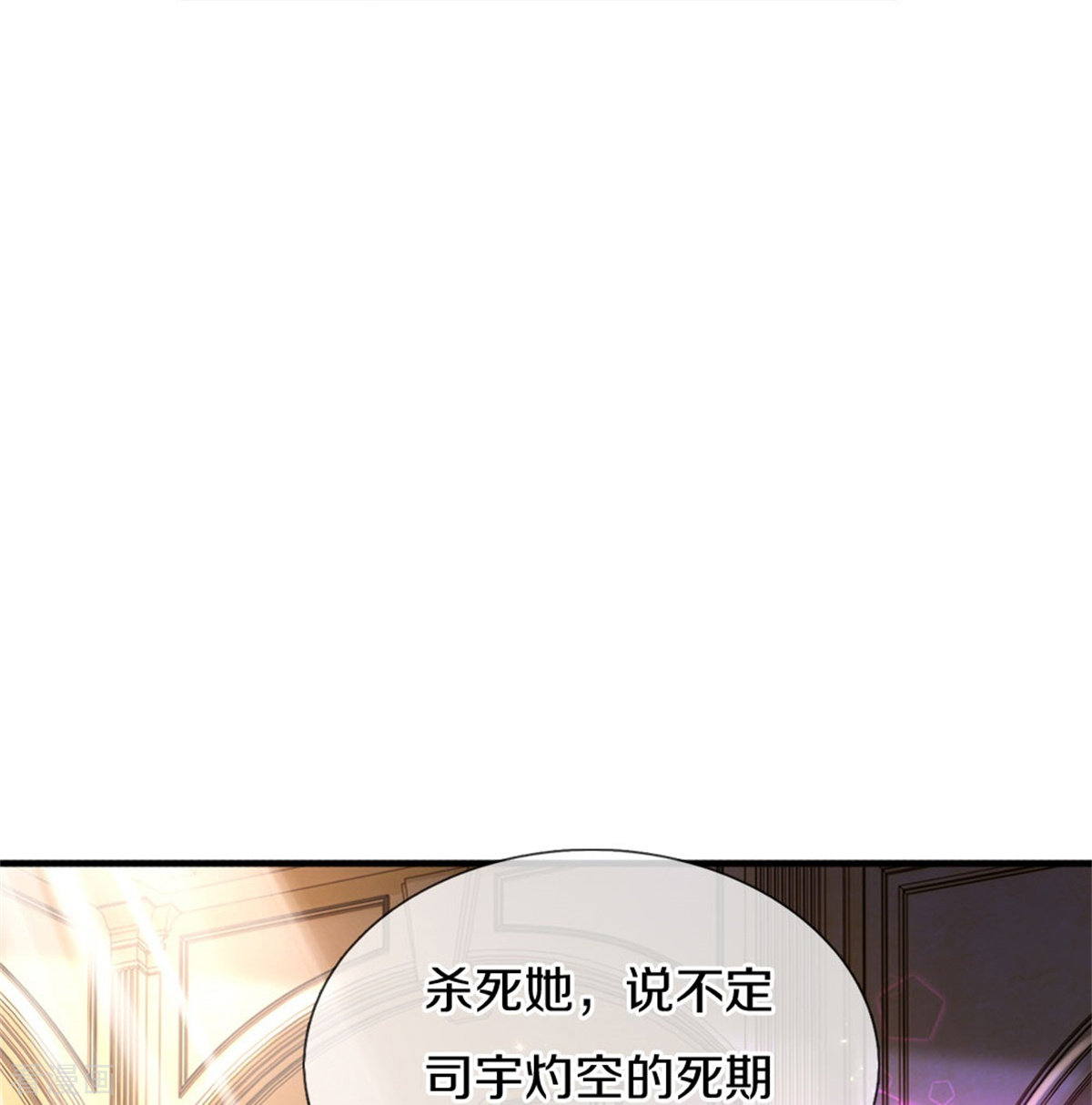 某天成为王的女儿382话