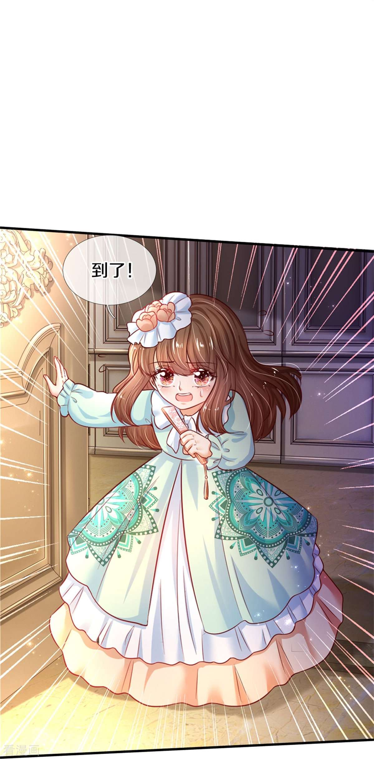 某天成为王的女儿382话