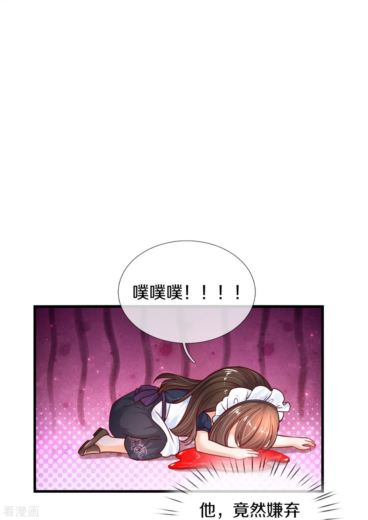 某天成为王的女儿383话