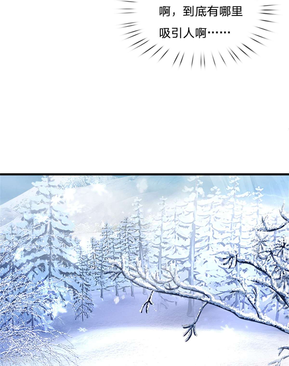 某天成为王的女儿383话