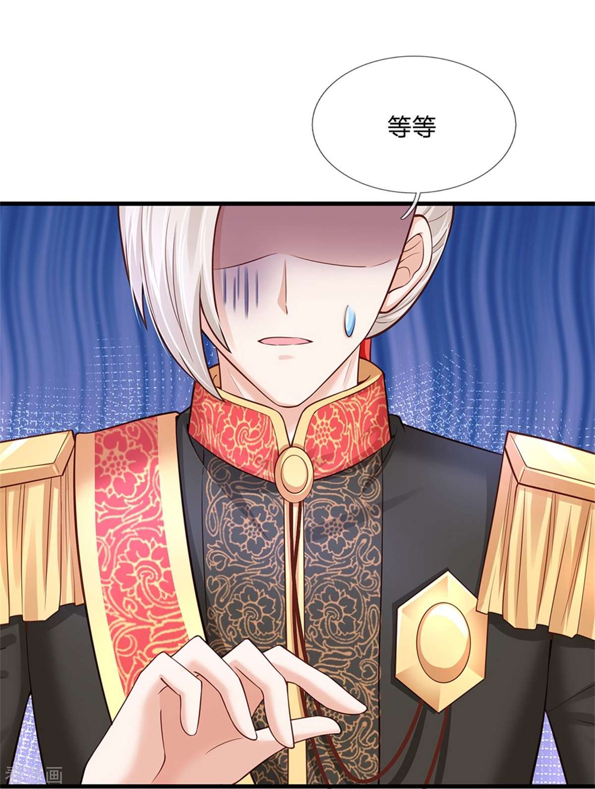 某天成为王的女儿383话