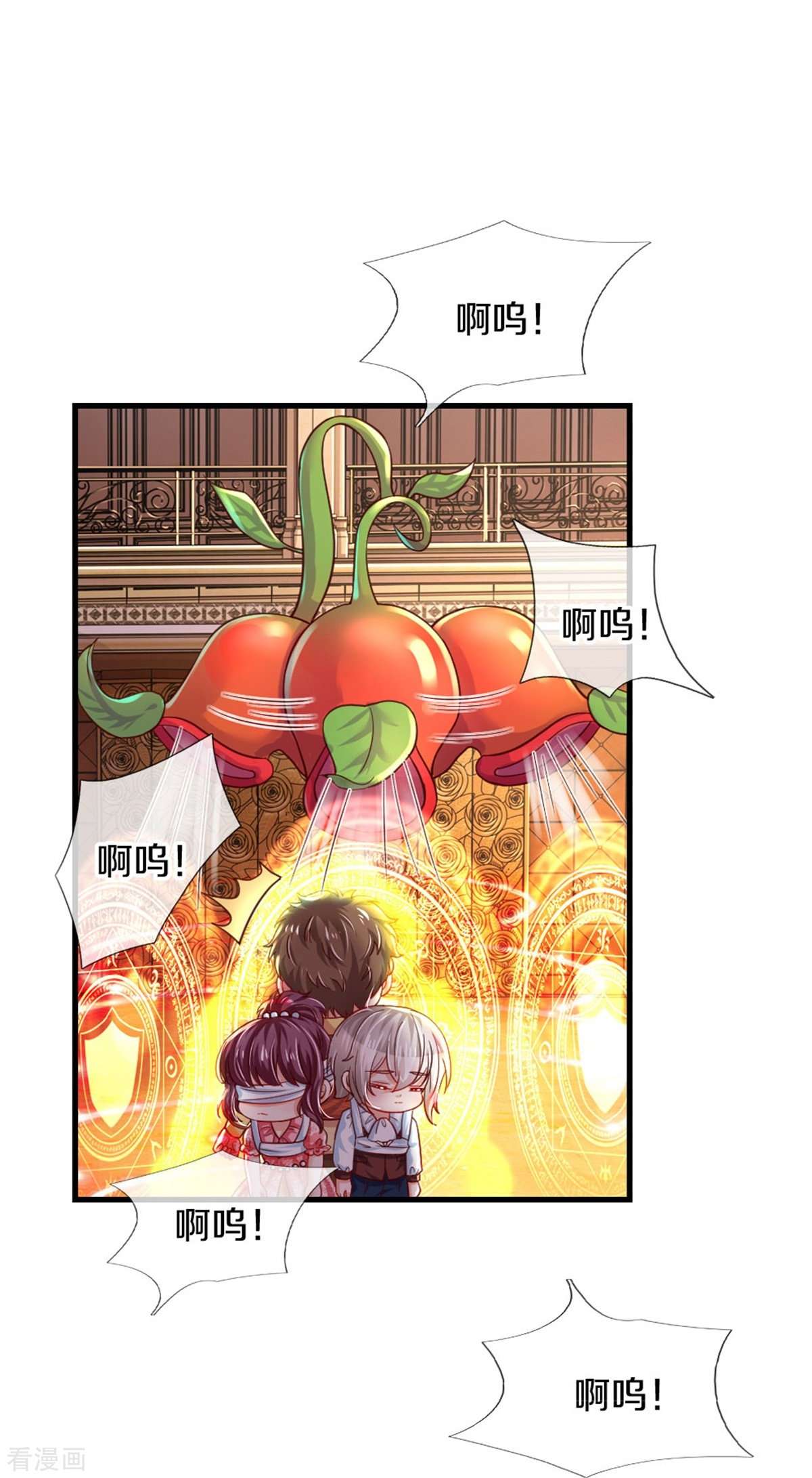 某天成为王的女儿384话