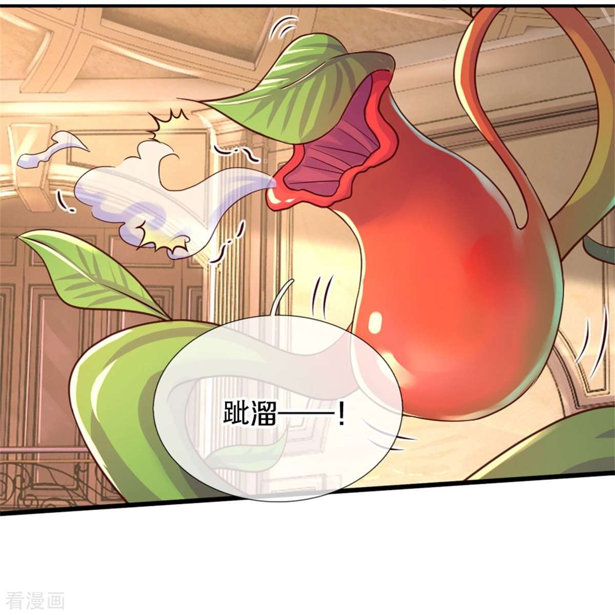 某天成为王的女儿384话