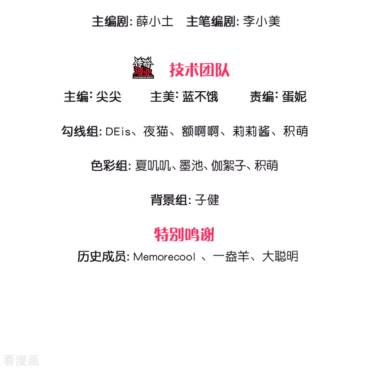 某天成为王的女儿384话