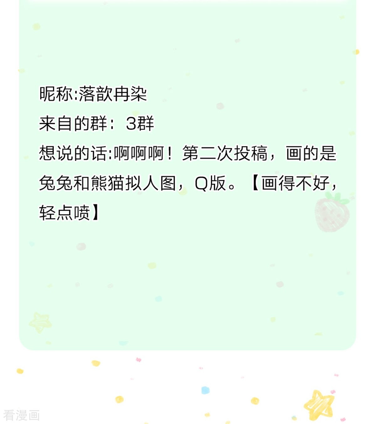 某天成为王的女儿384话
