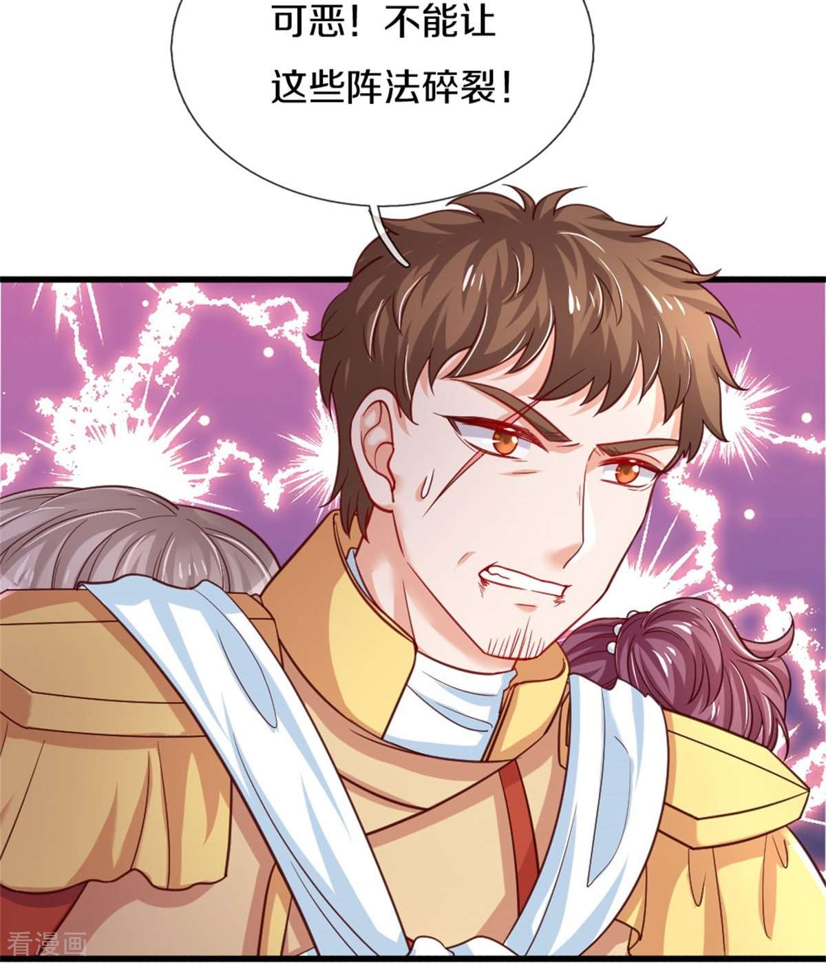 某天成为王的女儿384话