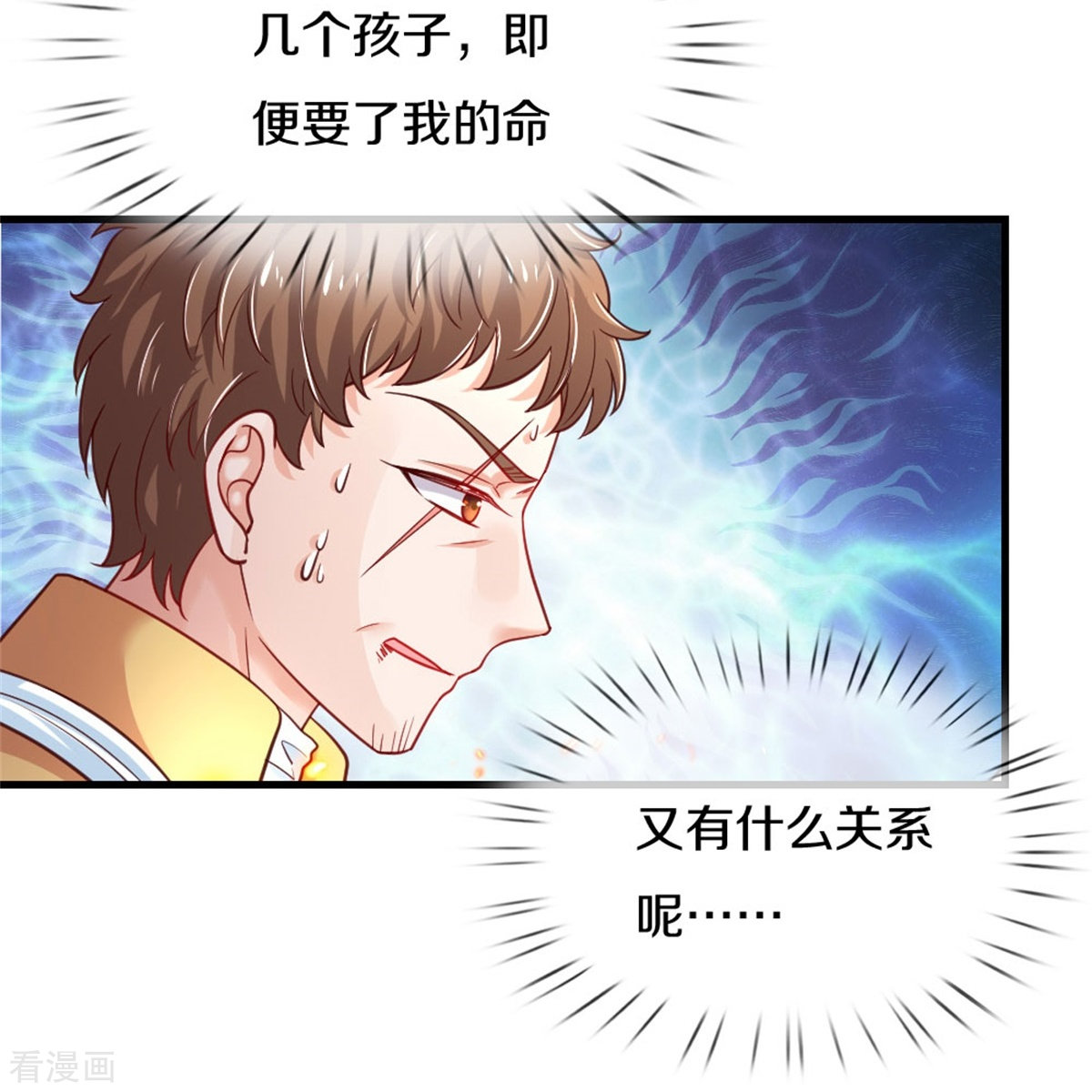 某天成为王的女儿384话