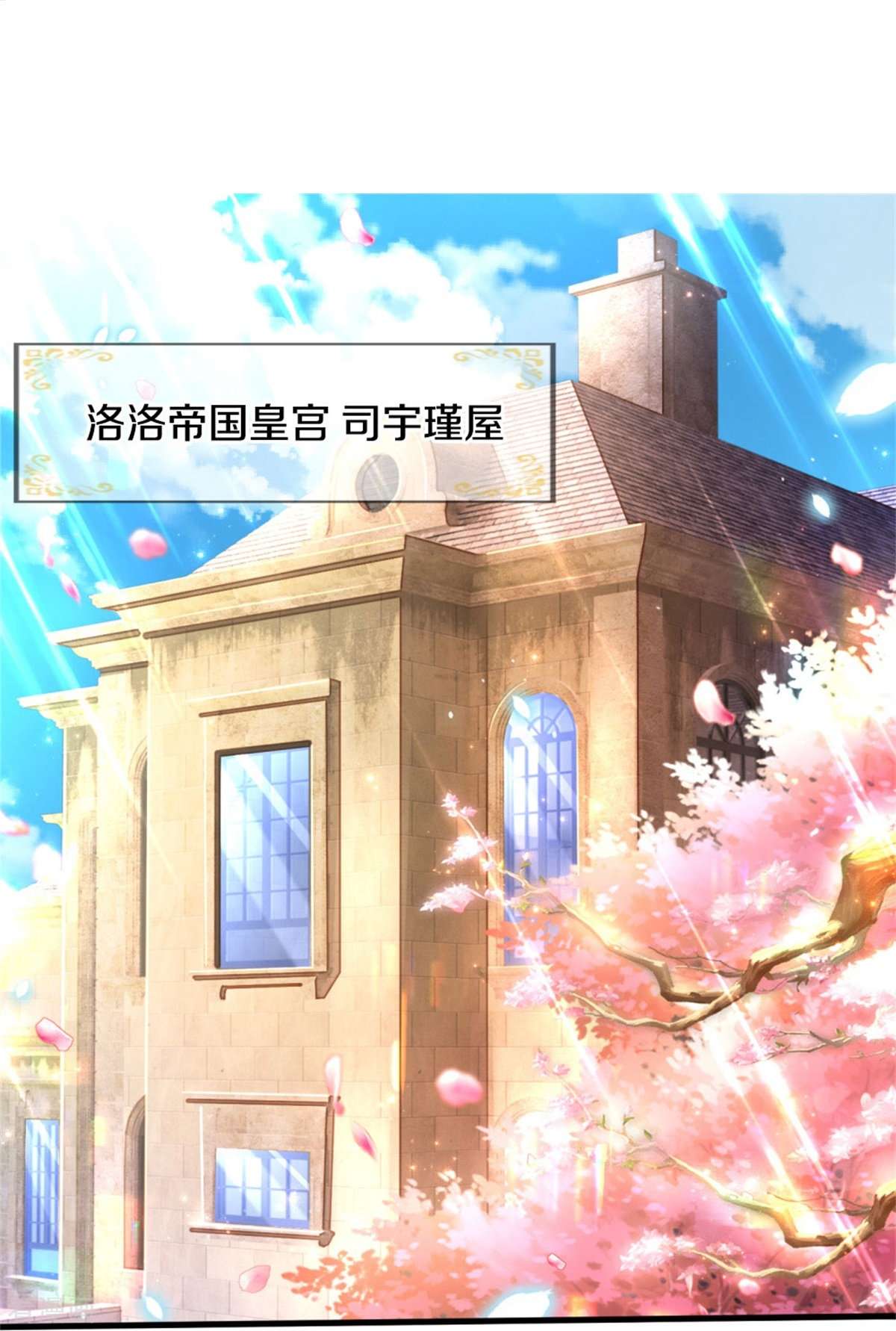 某天成为王的女儿385话