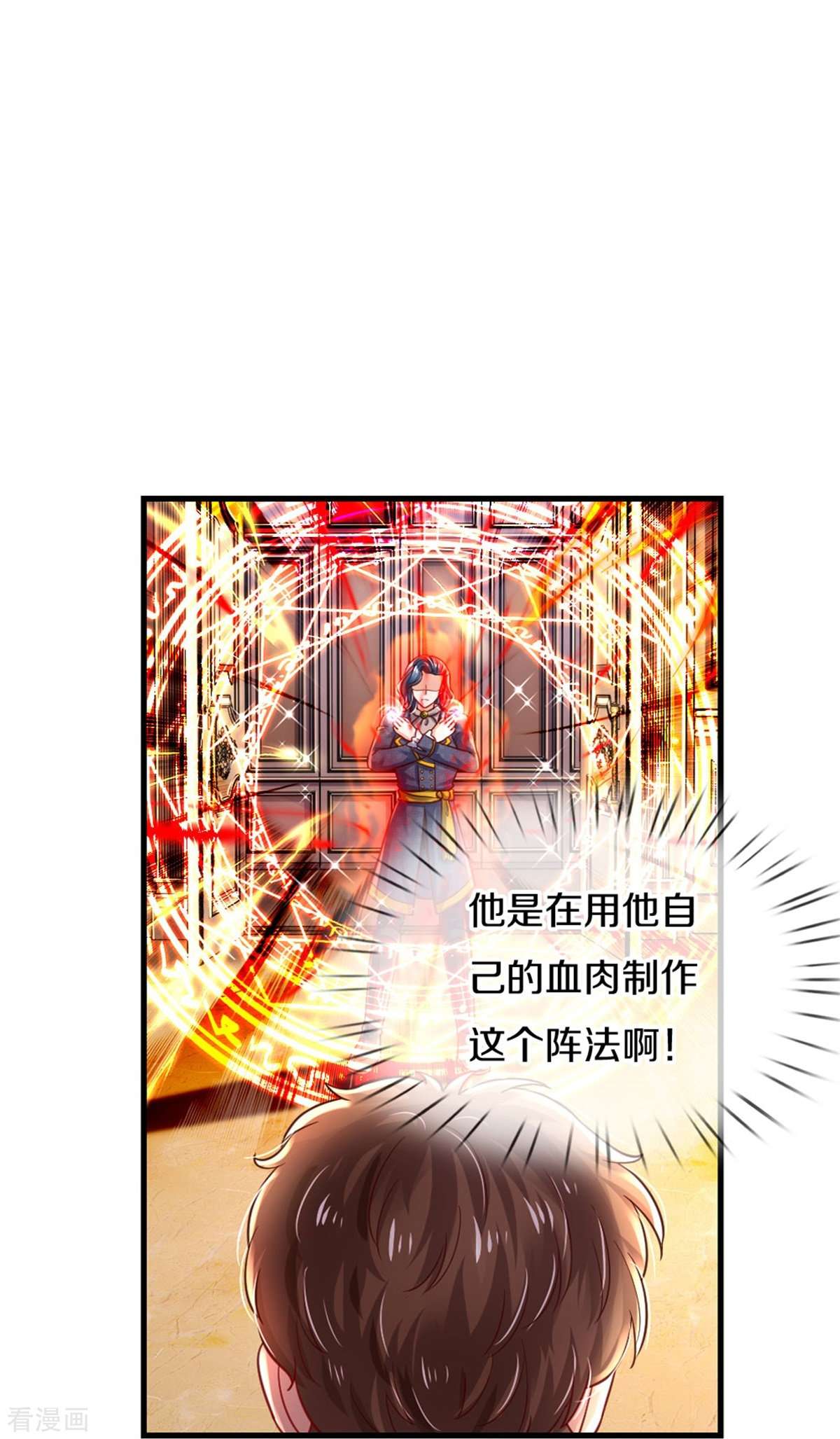 某天成为王的女儿385话