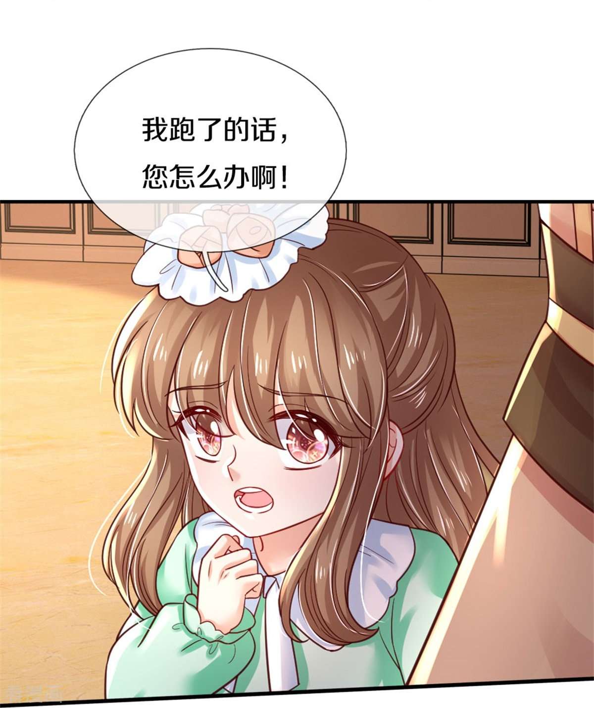 某天成为王的女儿385话