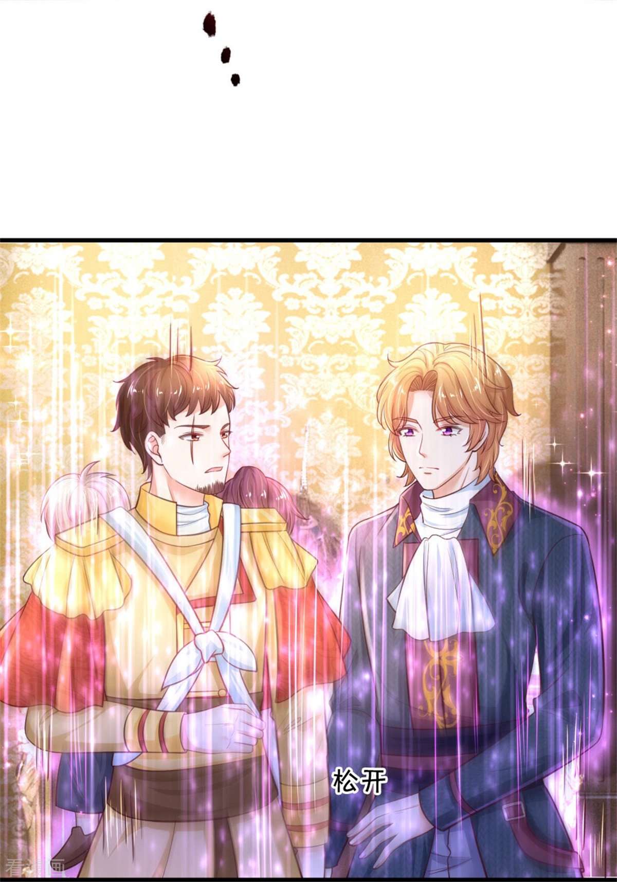 某天成为王的女儿386话