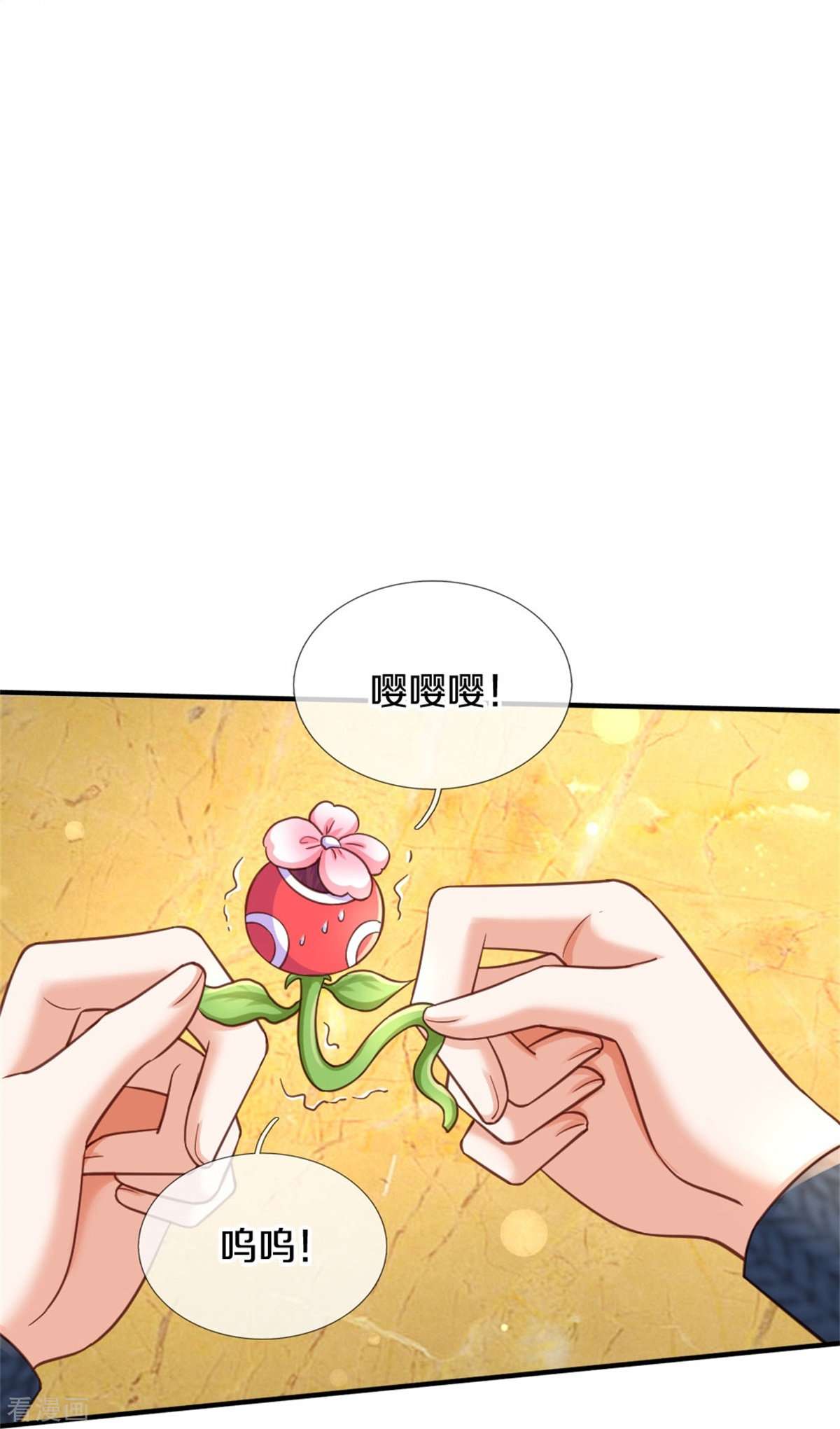 某天成为王的女儿386话