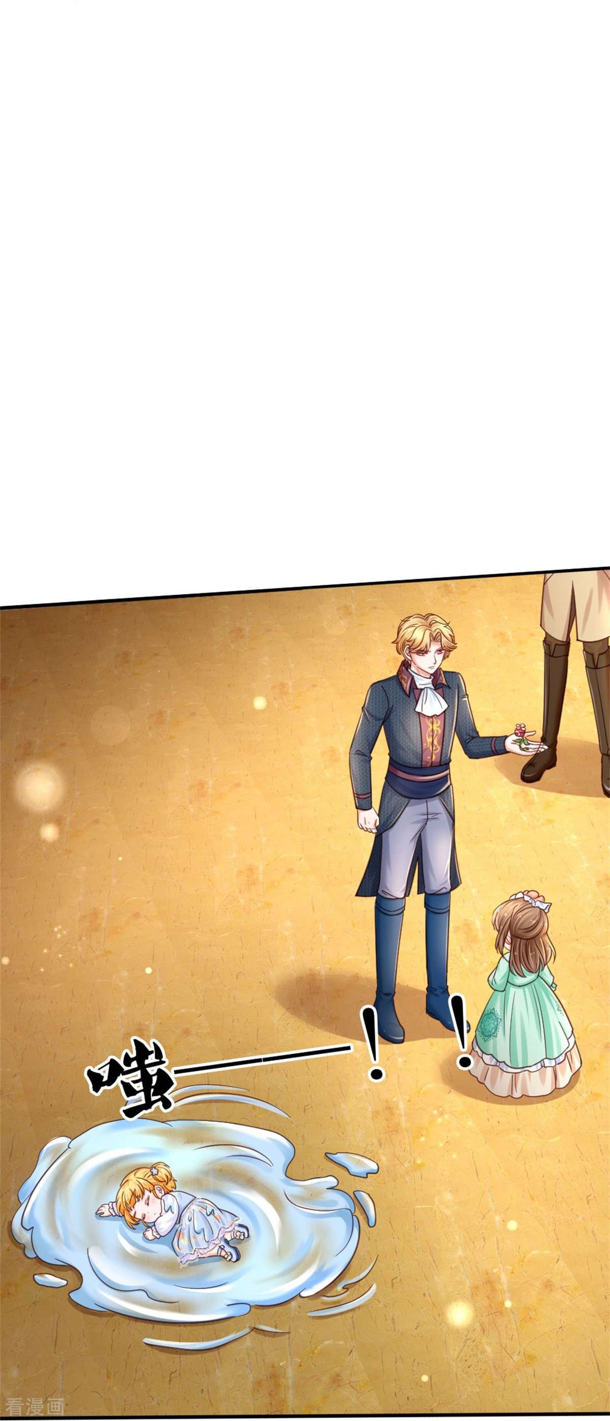 某天成为王的女儿386话