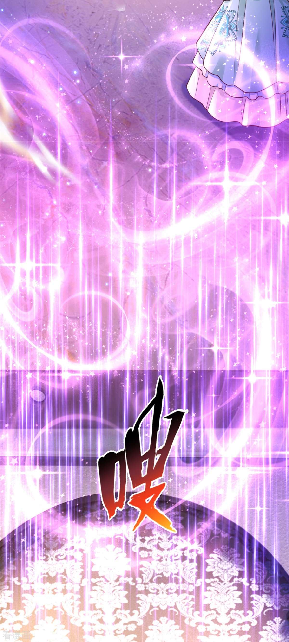 某天成为王的女儿386话