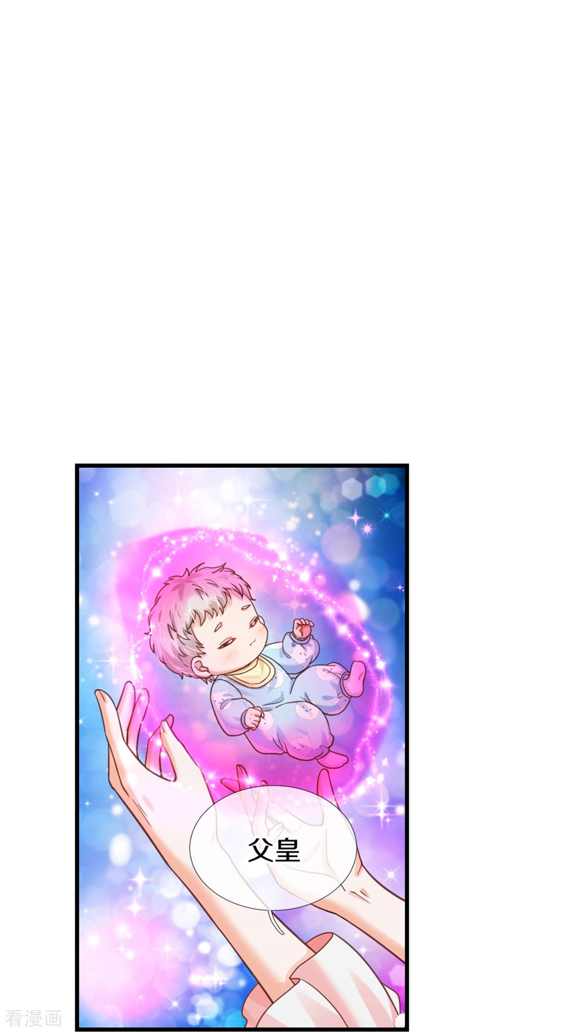 某天成为王的女儿387话