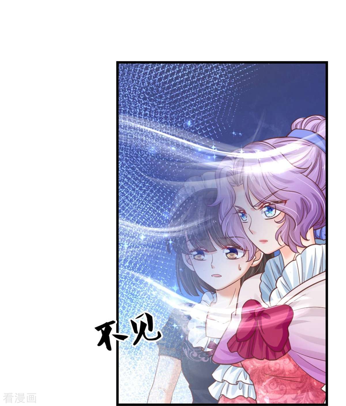 某天成为王的女儿387话