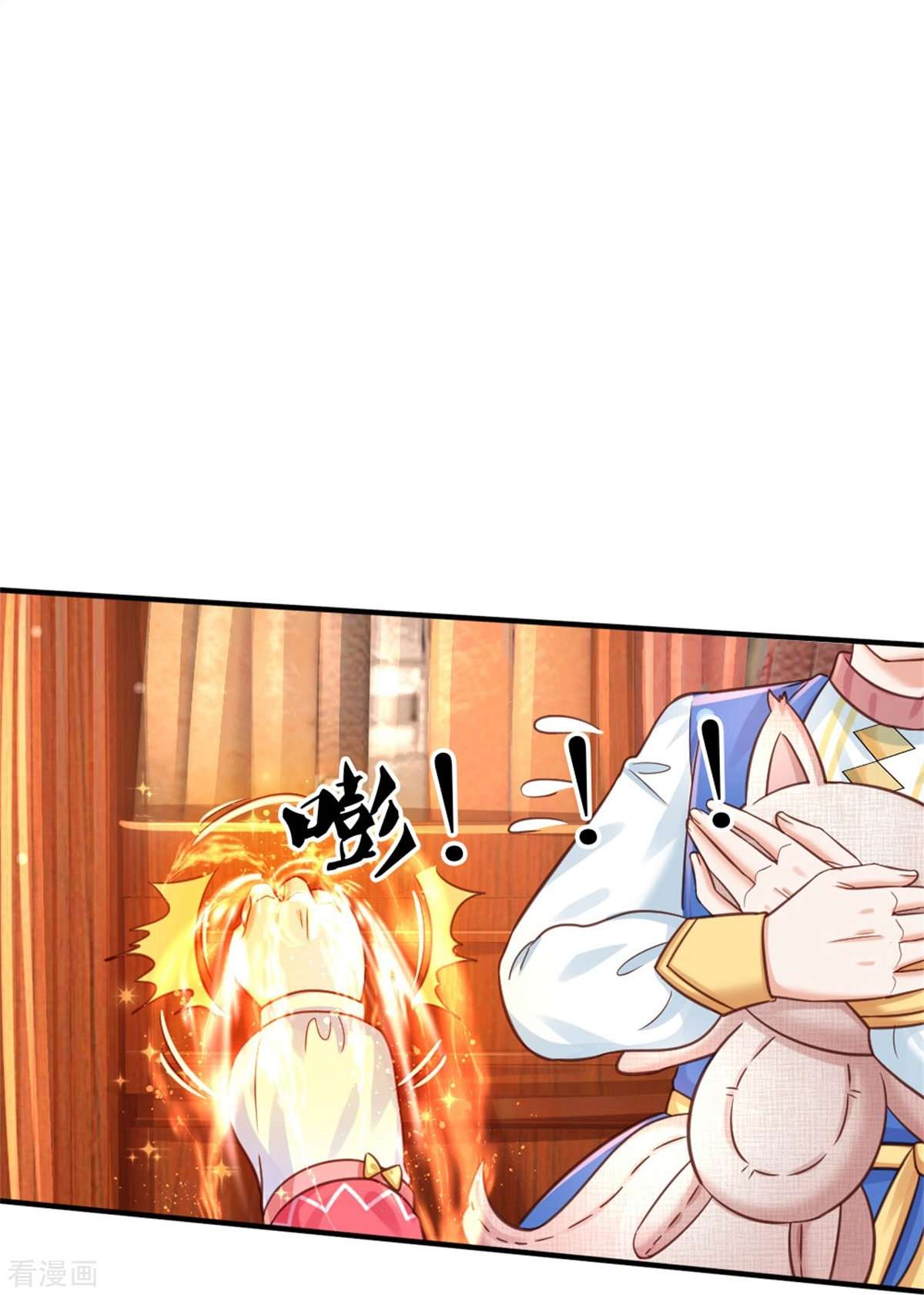 某天成为王的女儿387话