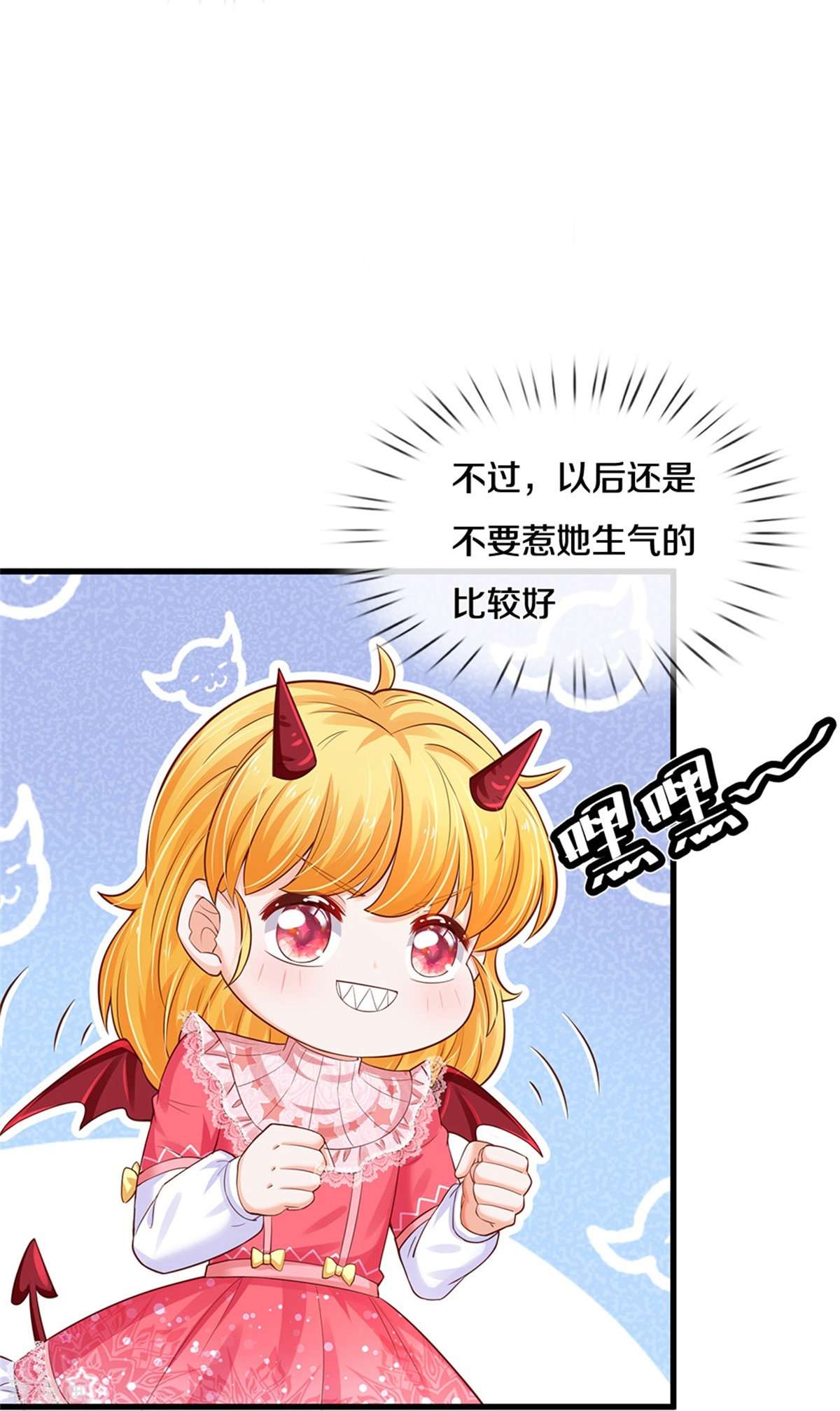 某天成为王的女儿388话
