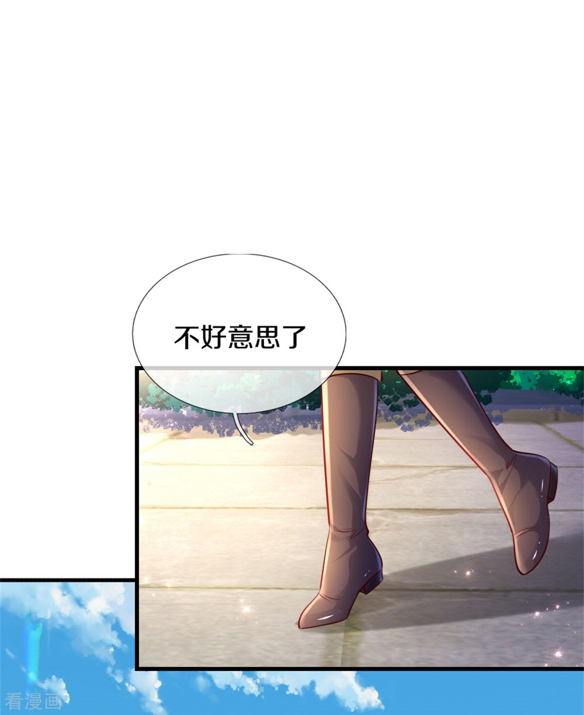 某天成为王的女儿388话